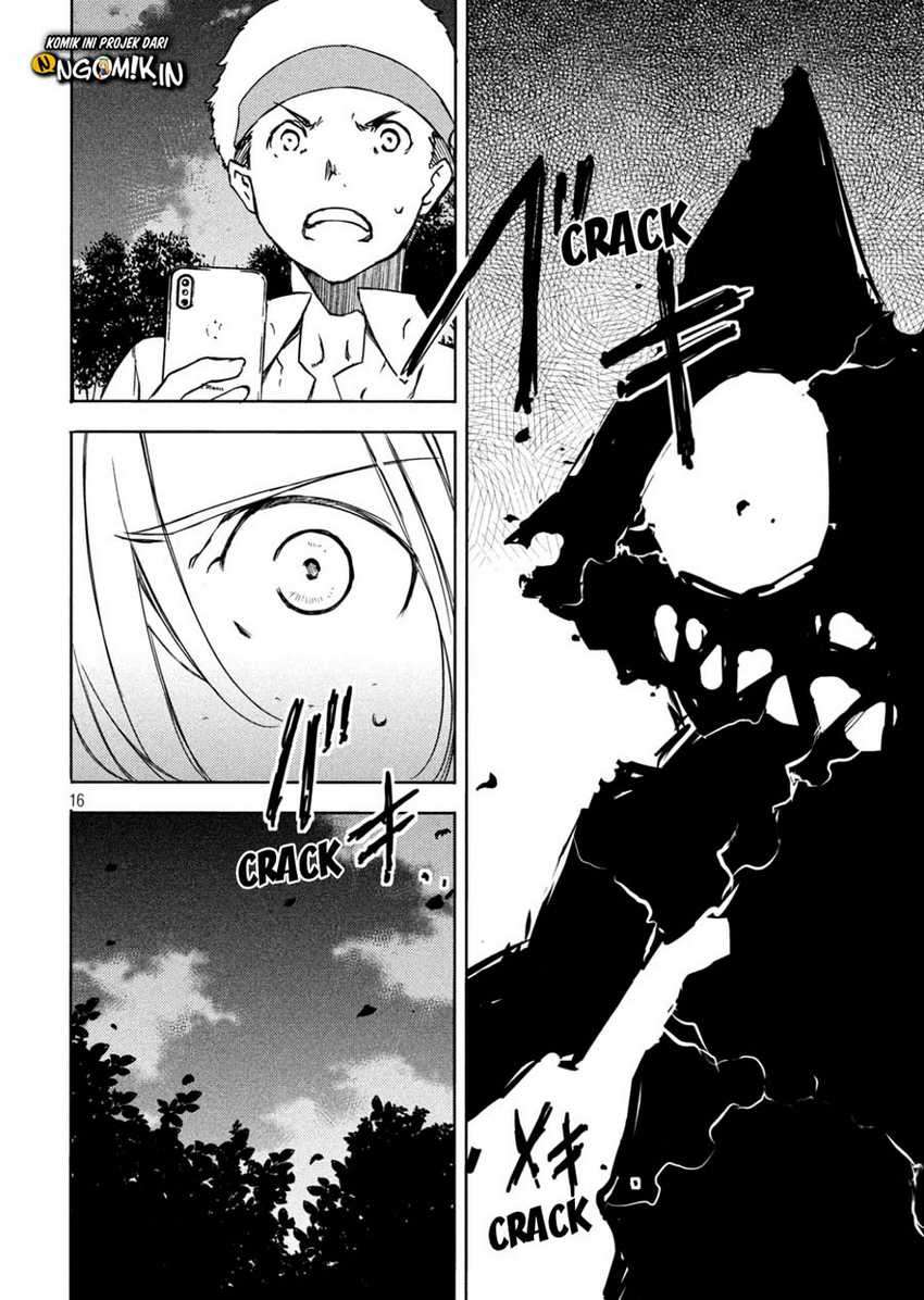 Gleipnir Chapter 54 - halaman 17