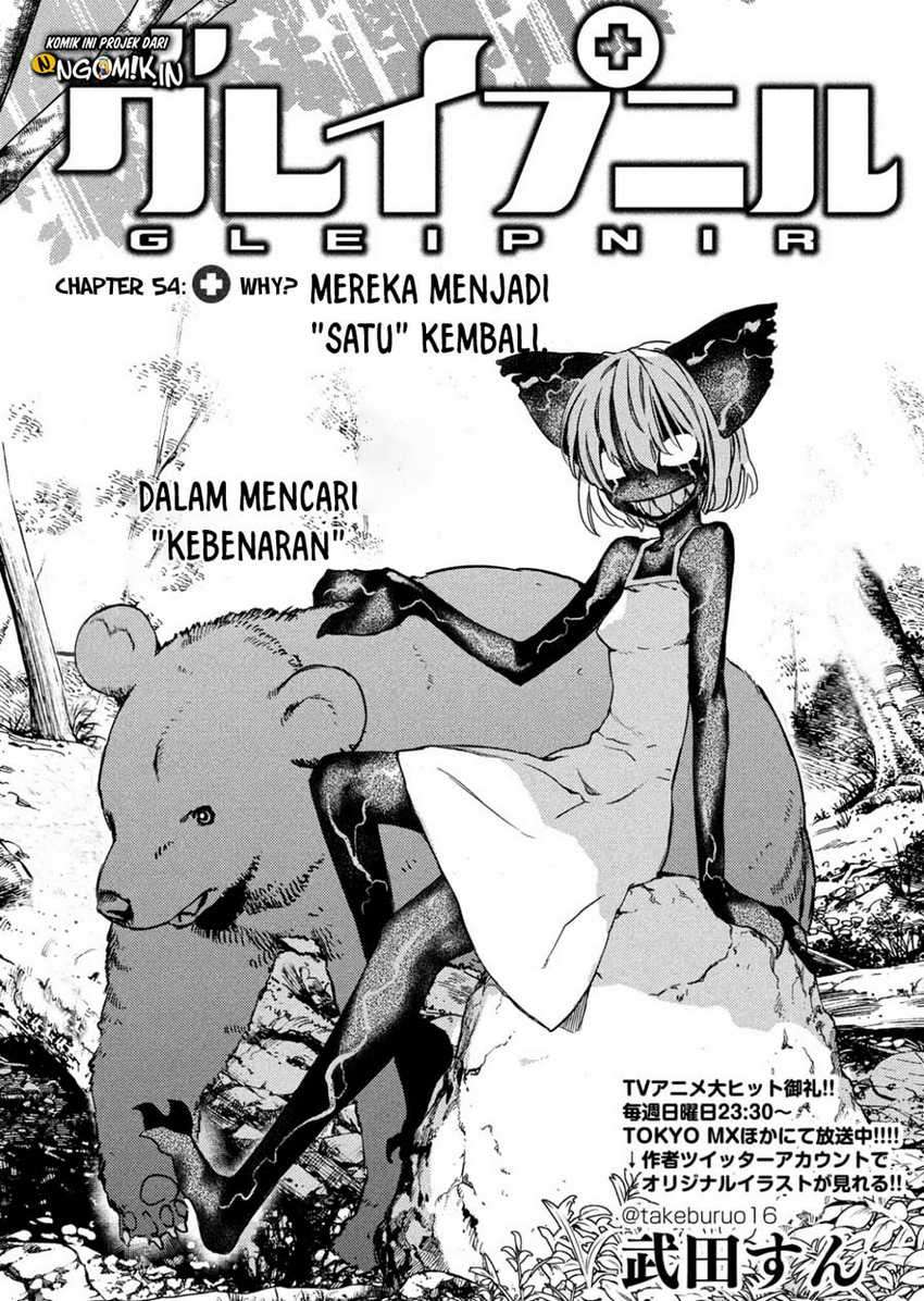 Gleipnir Chapter 54 - halaman 2