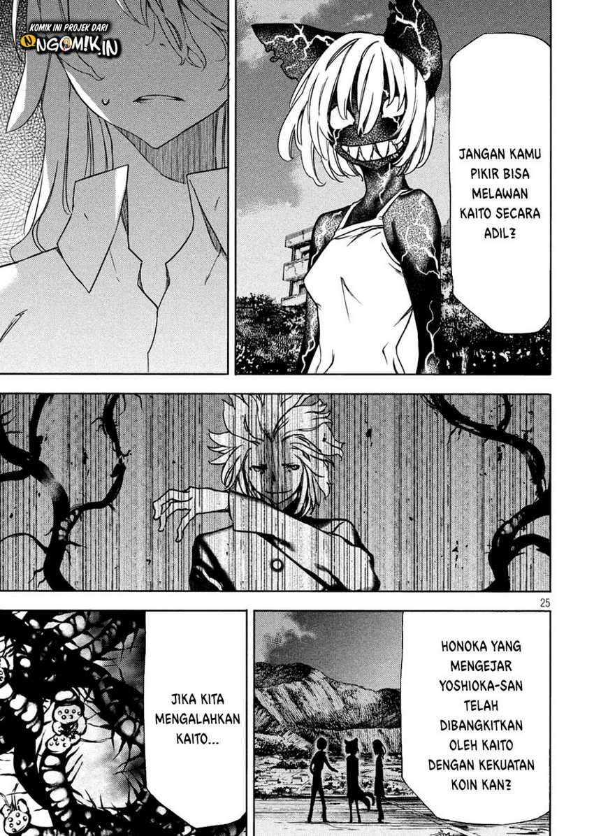 Gleipnir Chapter 54 - halaman 26