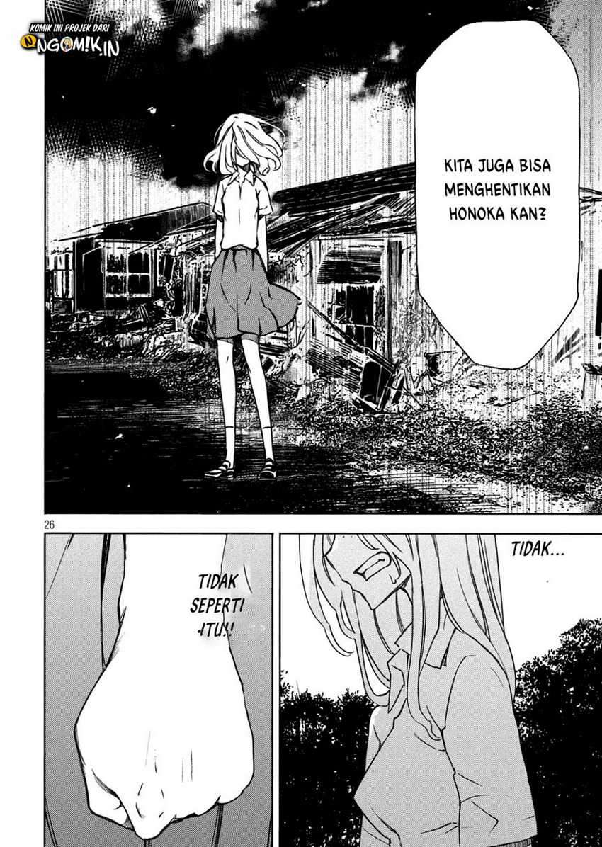 Gleipnir Chapter 54 - halaman 27
