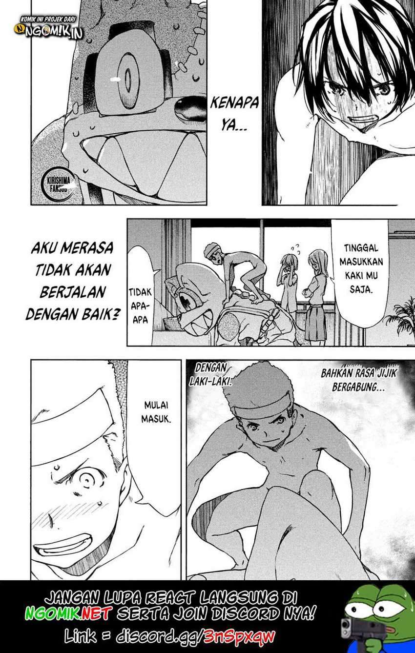 Gleipnir Chapter 54 - halaman 3