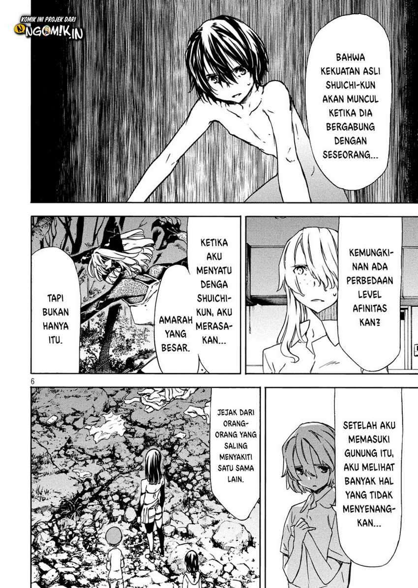 Gleipnir Chapter 54 - halaman 7
