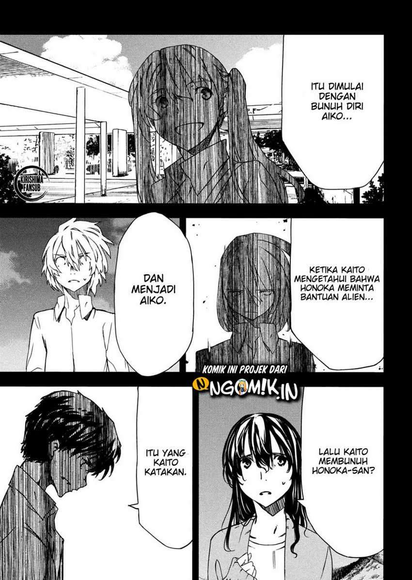 Gleipnir Chapter 55 - halaman 11