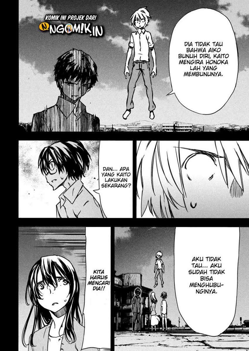 Gleipnir Chapter 55 - halaman 12