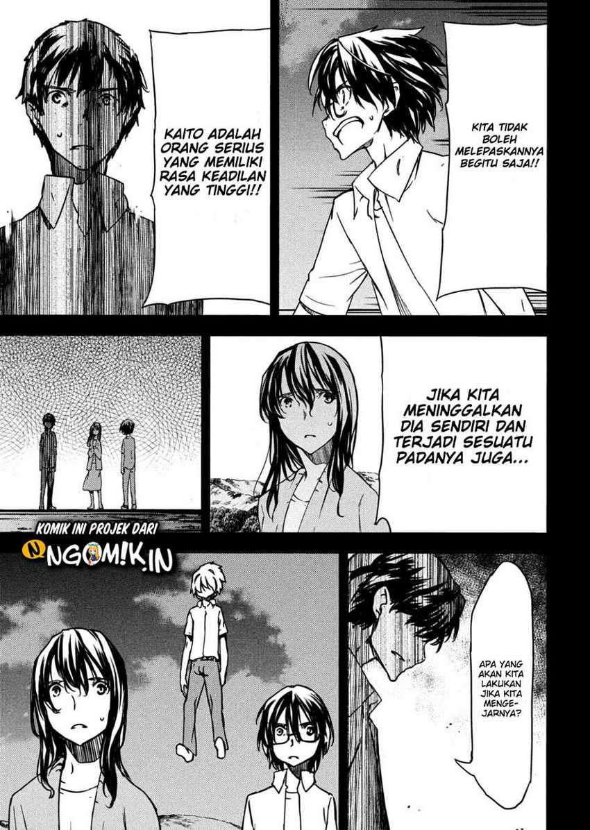Gleipnir Chapter 55 - halaman 13