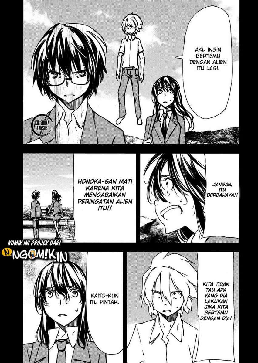 Gleipnir Chapter 55 - halaman 19