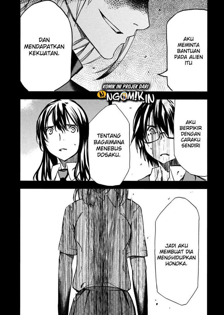 Gleipnir Chapter 55 - halaman 23