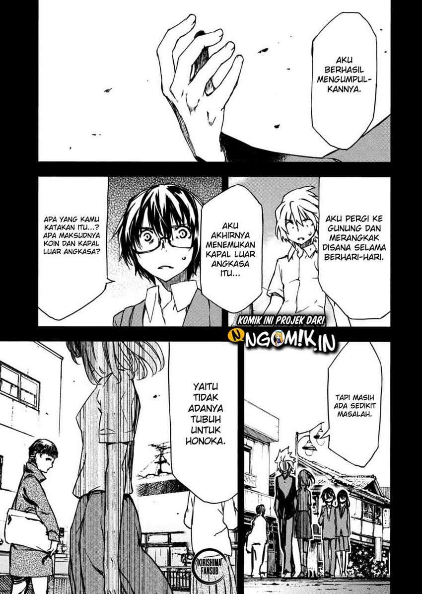 Gleipnir Chapter 55 - halaman 25