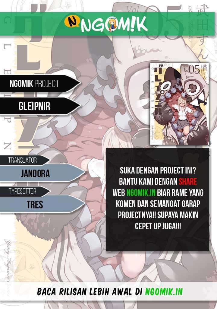 Gleipnir Chapter 56 - halaman 1