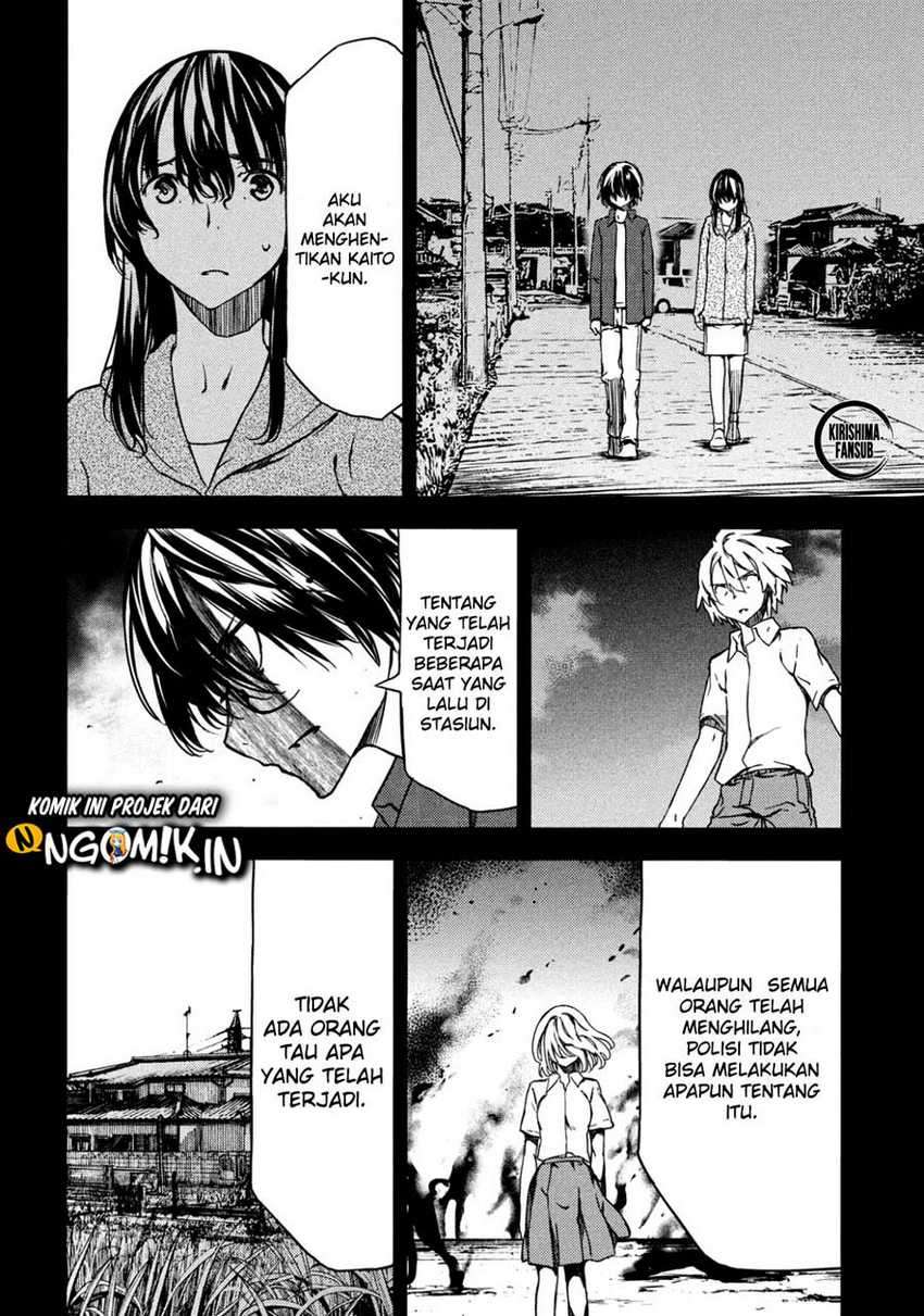 Gleipnir Chapter 56 - halaman 13