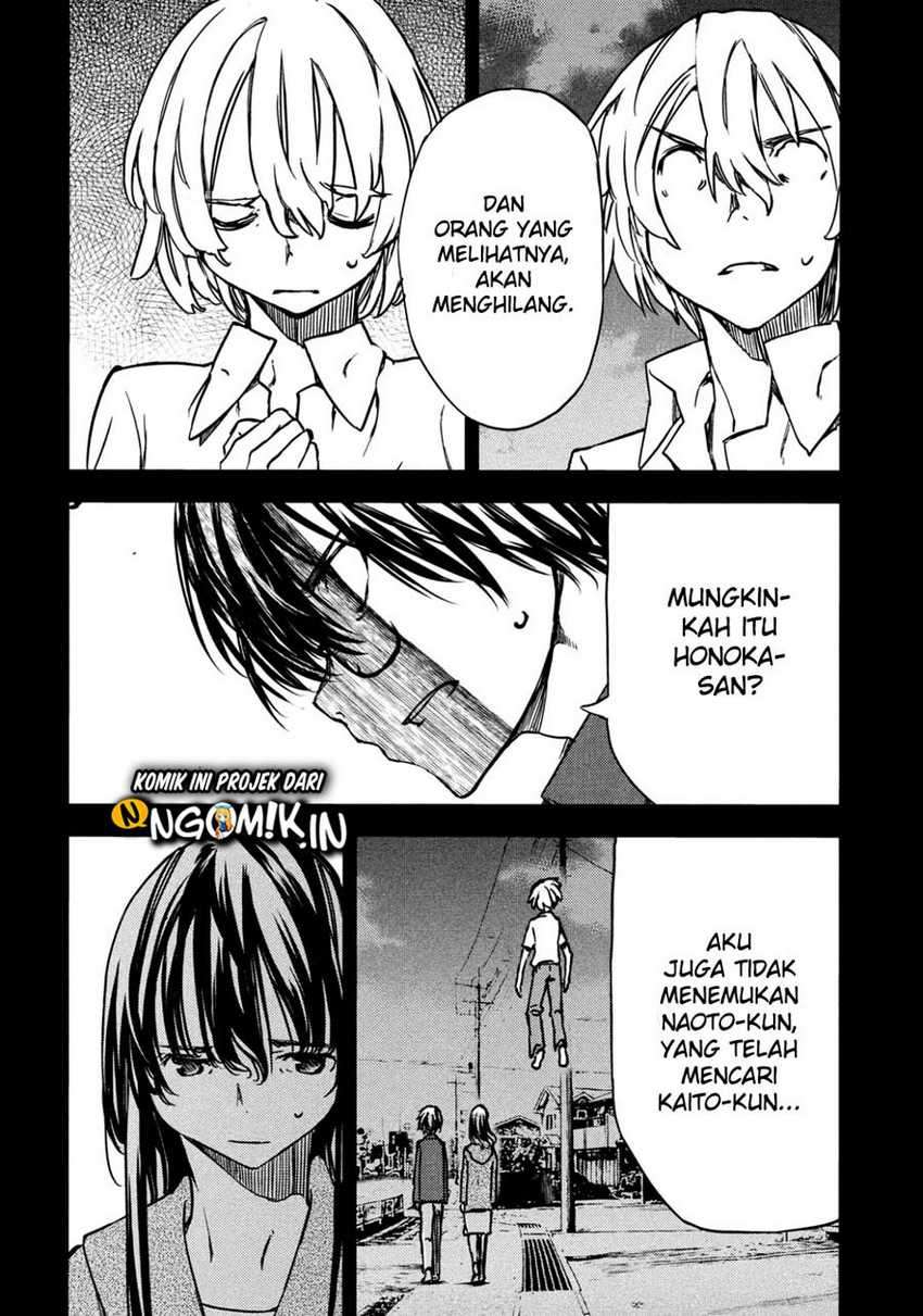 Gleipnir Chapter 56 - halaman 15
