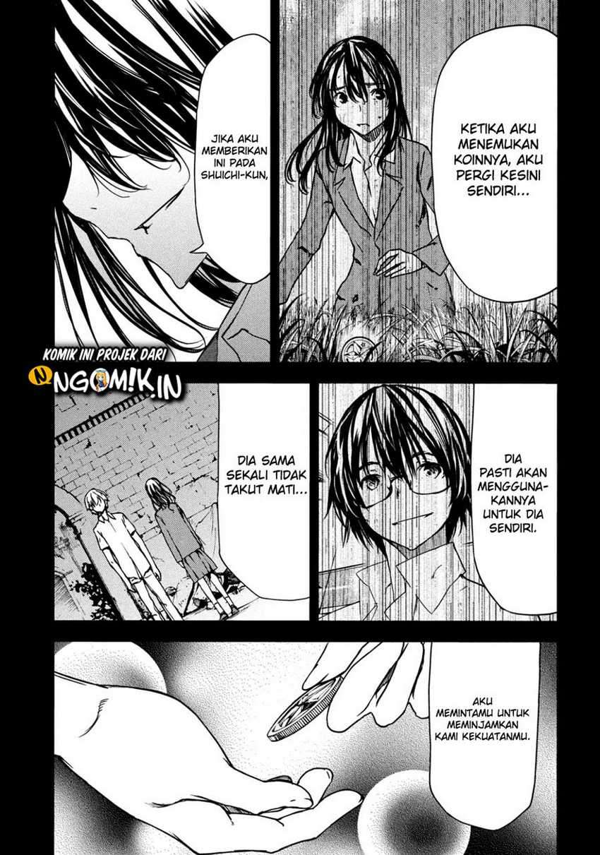 Gleipnir Chapter 56 - halaman 24