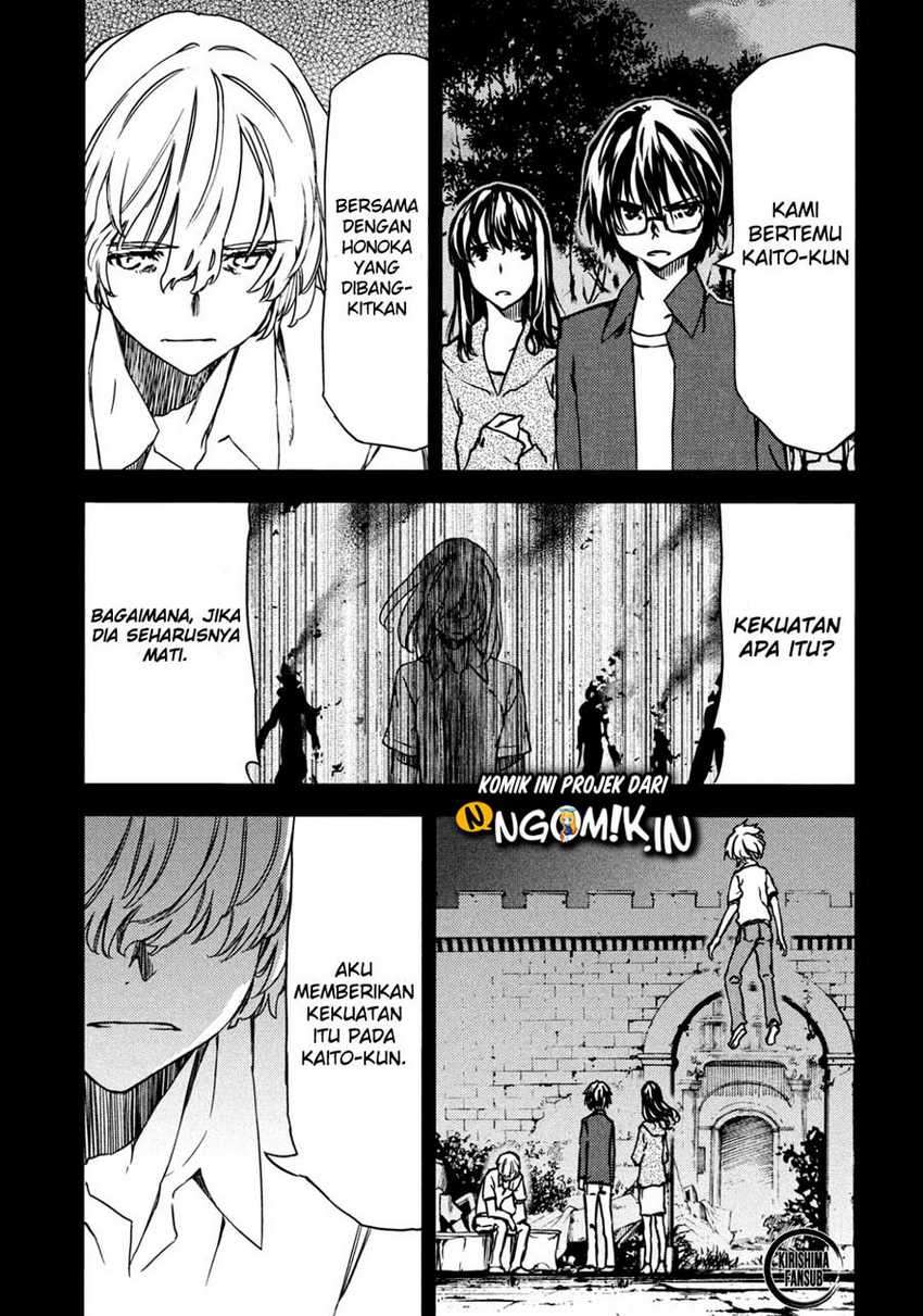 Gleipnir Chapter 56 - halaman 4