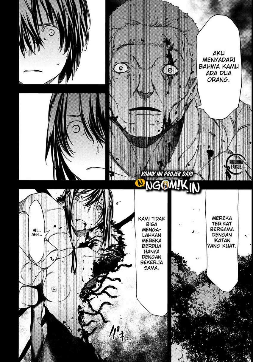 Gleipnir Chapter 57 - halaman 25