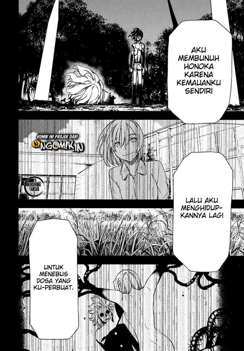 Gleipnir Chapter 58 - halaman 21