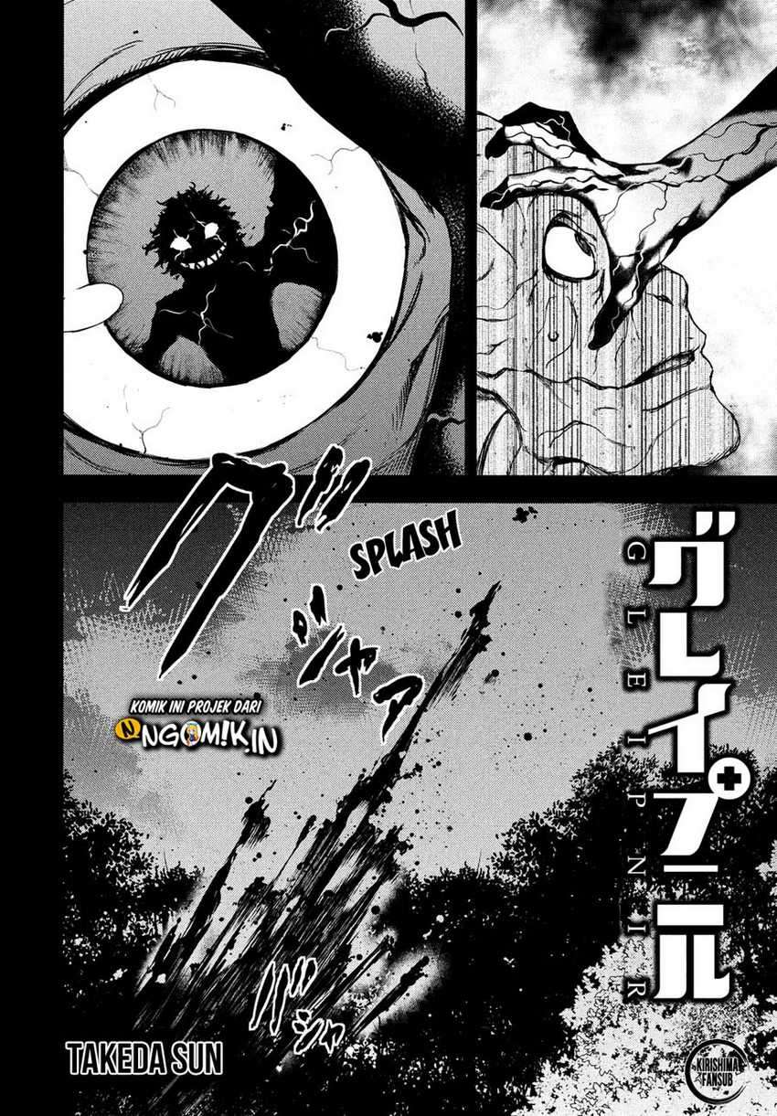 Gleipnir Chapter 58 - halaman 3