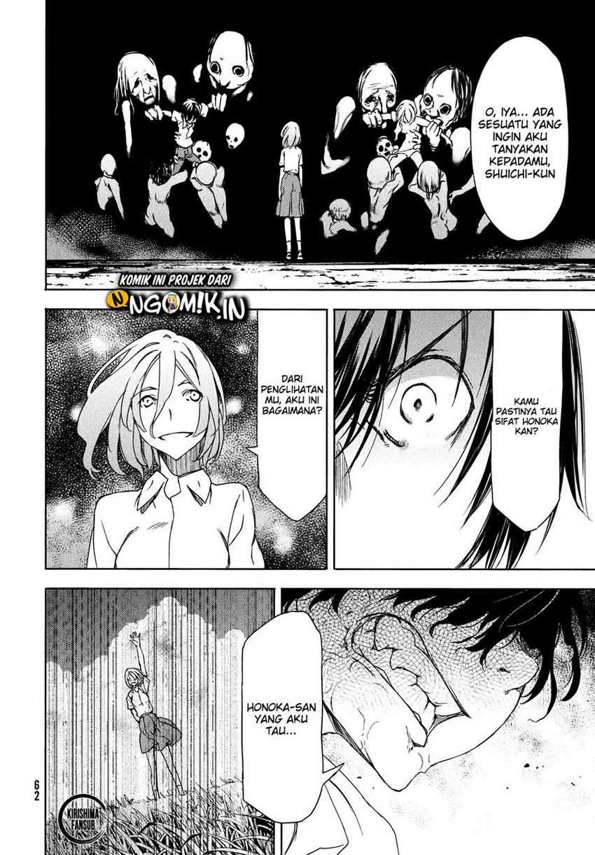 Gleipnir Chapter 59 - halaman 21