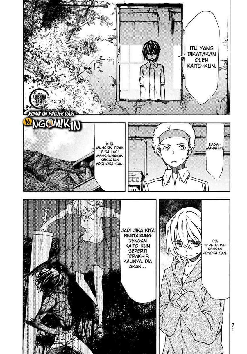 Gleipnir Chapter 59 - halaman 30
