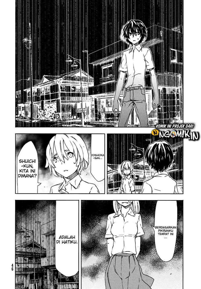 Gleipnir Chapter 59 - halaman 5