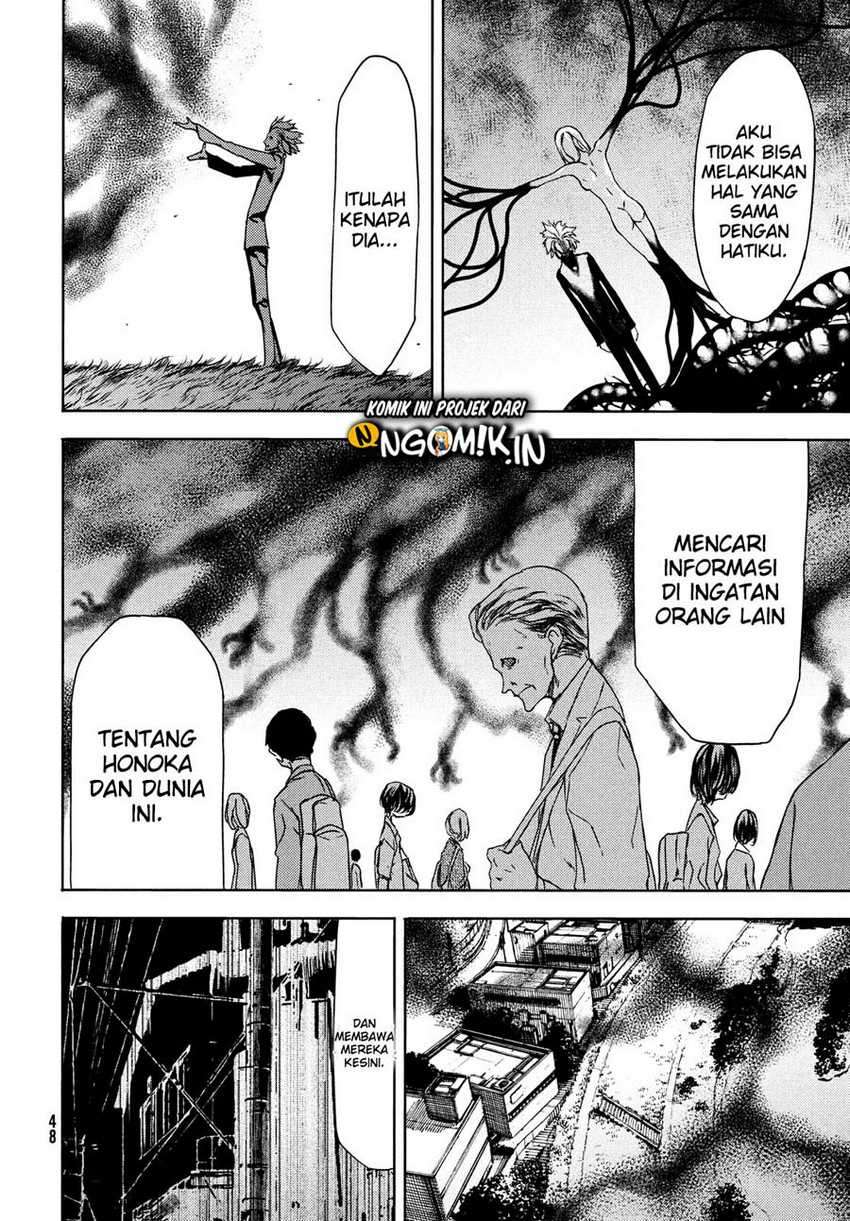Gleipnir Chapter 59 - halaman 7