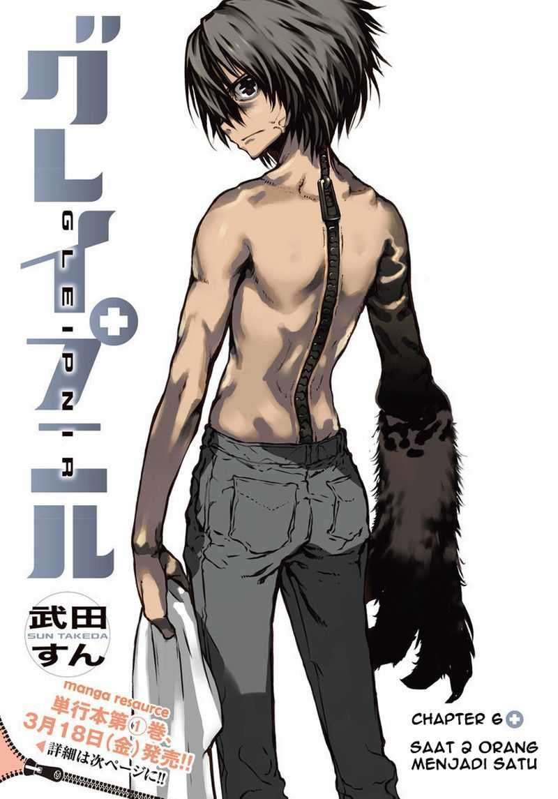 Gleipnir Chapter 6 - halaman 2