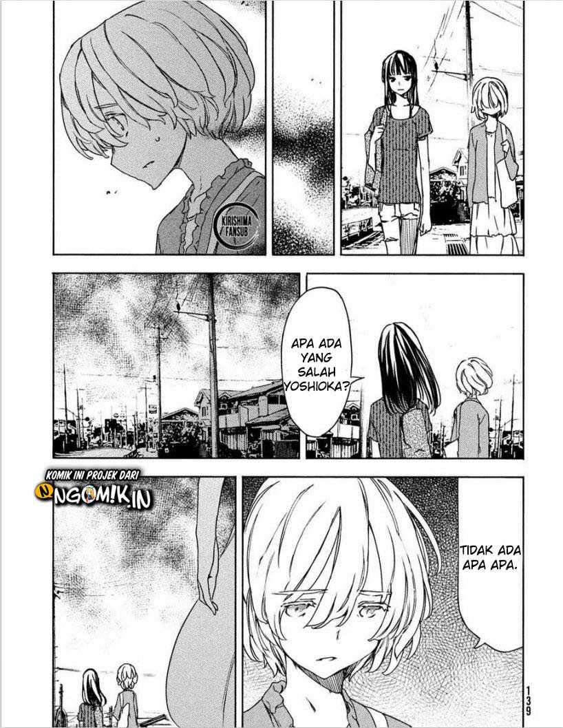 Gleipnir Chapter 60 - halaman 17
