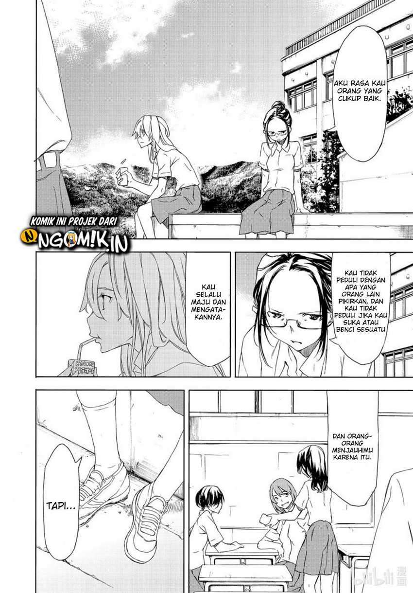 Gleipnir Chapter 62 - halaman 19