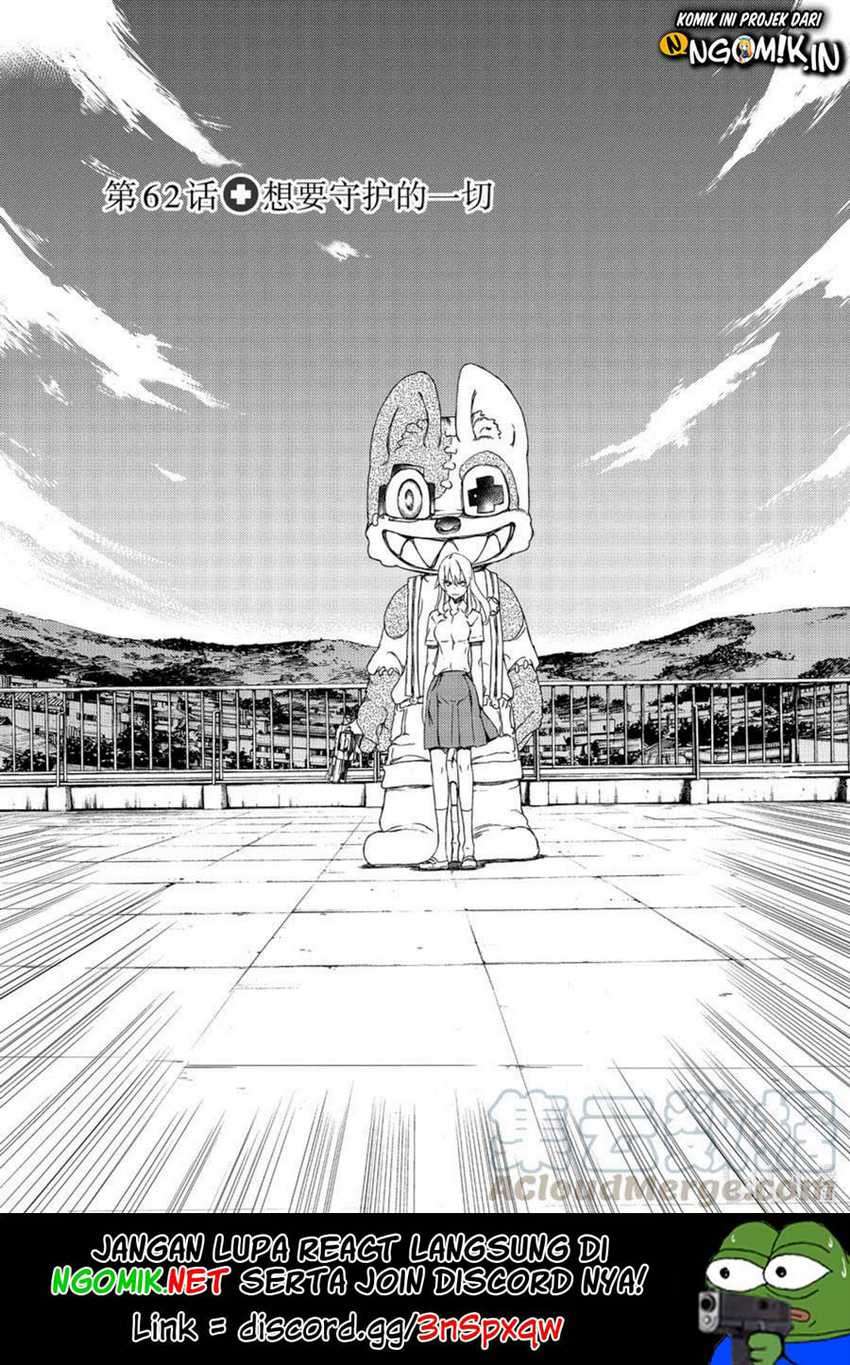 Gleipnir Chapter 62 - halaman 2