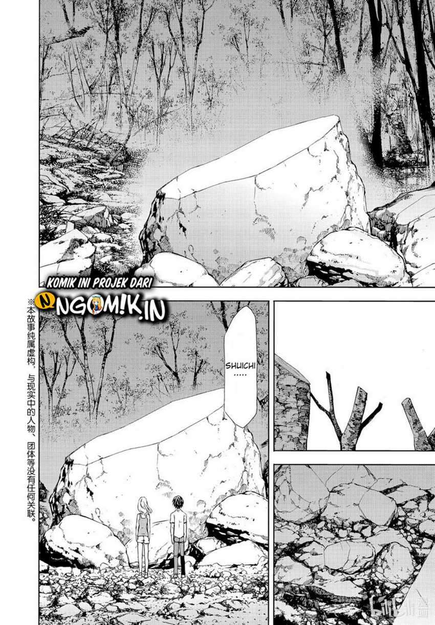 Gleipnir Chapter 62 - halaman 3