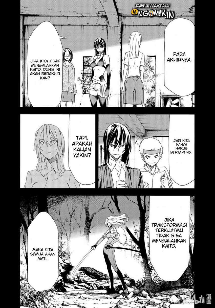 Gleipnir Chapter 62 - halaman 7