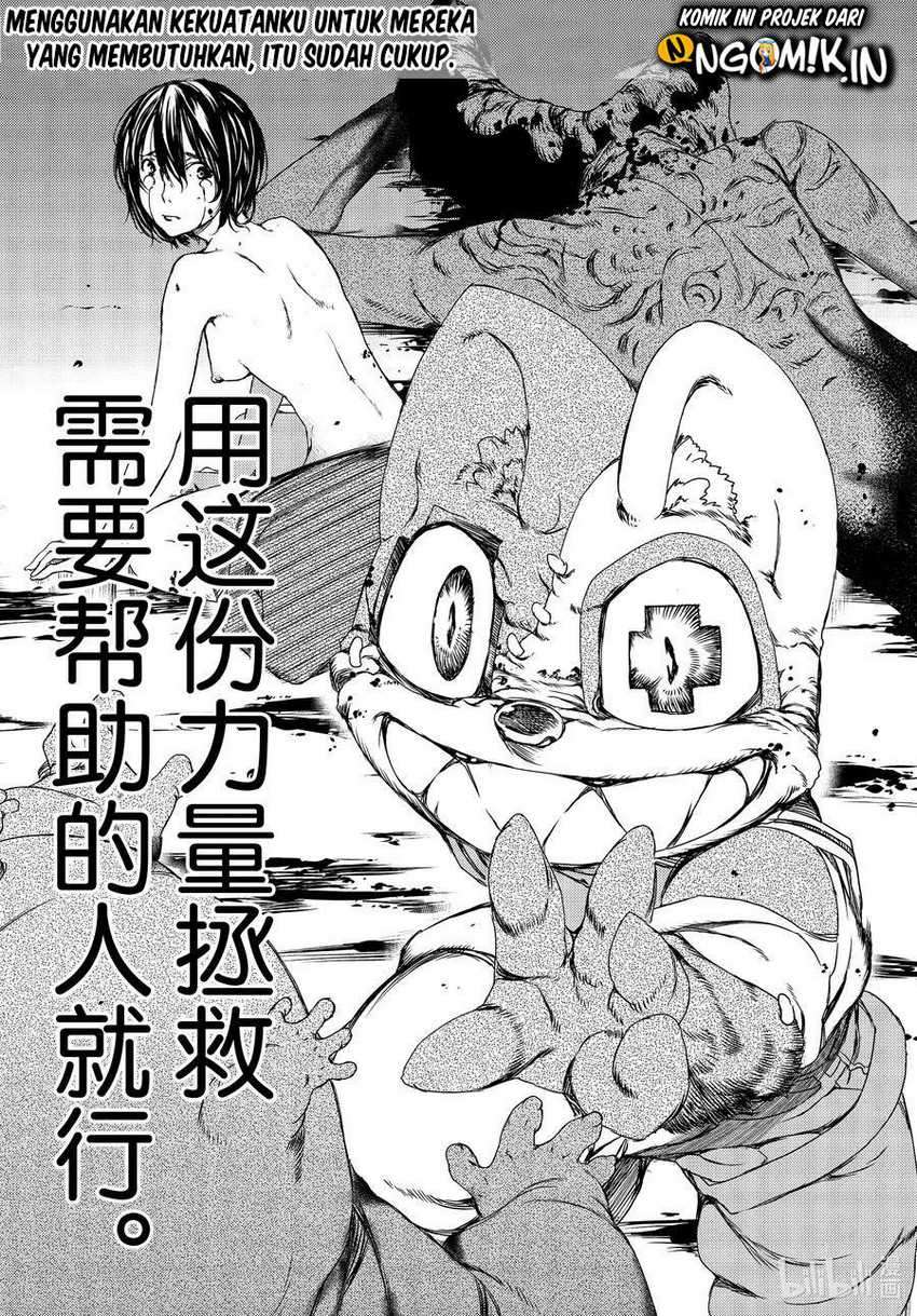 Gleipnir Chapter 63 - halaman 12