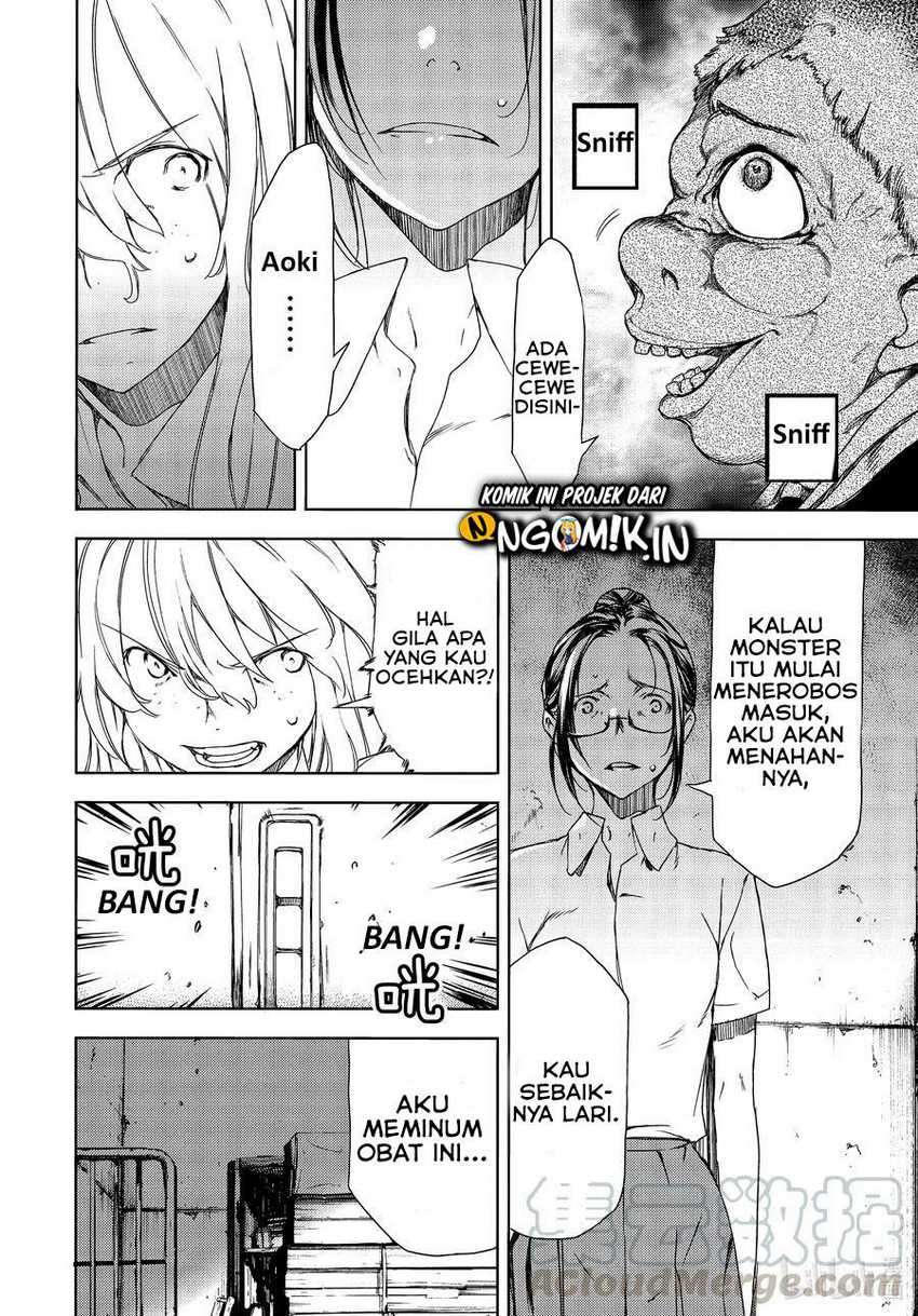 Gleipnir Chapter 63 - halaman 17