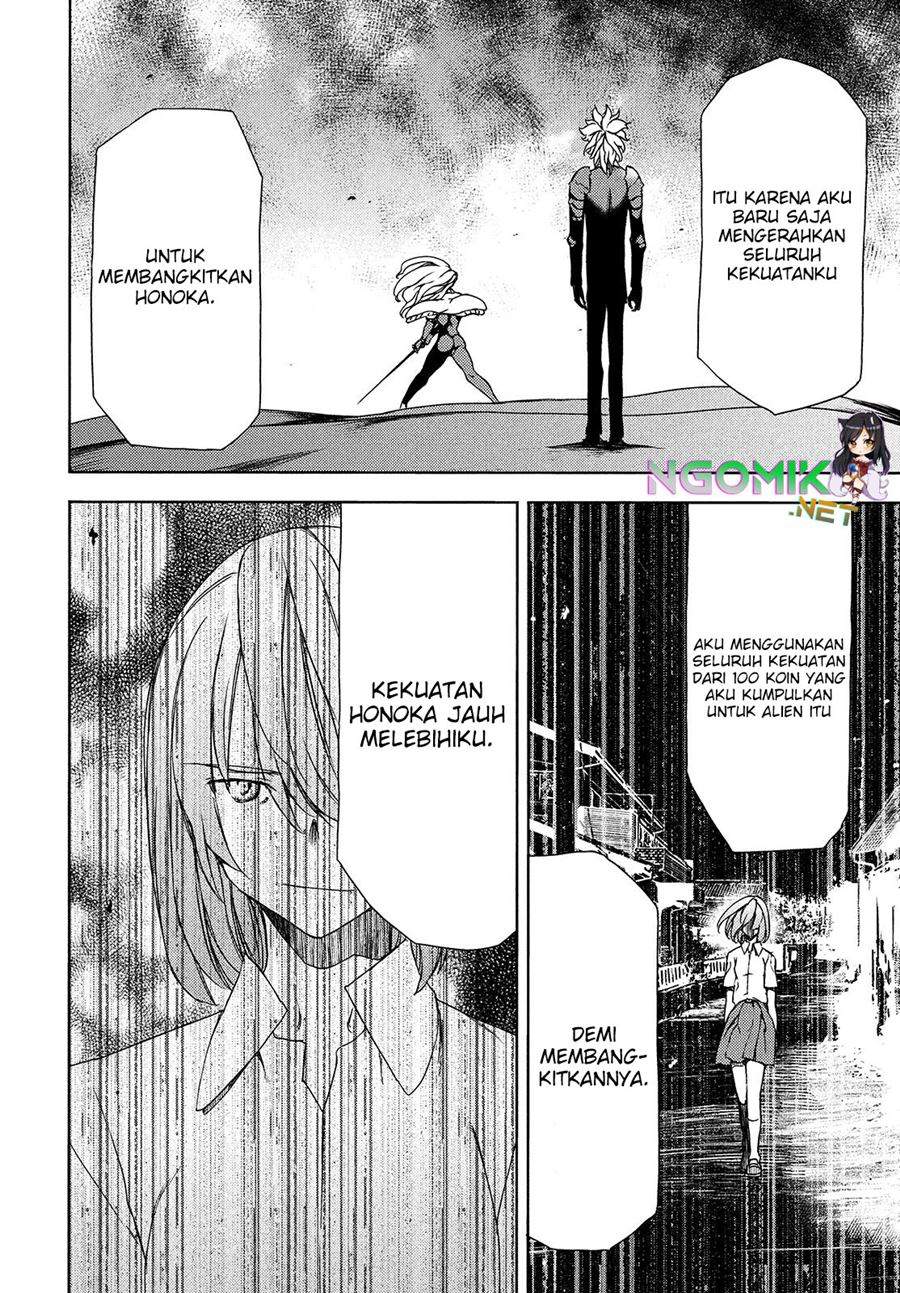 Gleipnir Chapter 65 - halaman 16