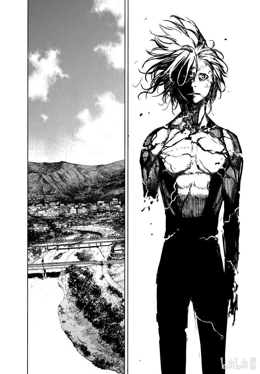 Gleipnir Chapter 67 - halaman 15