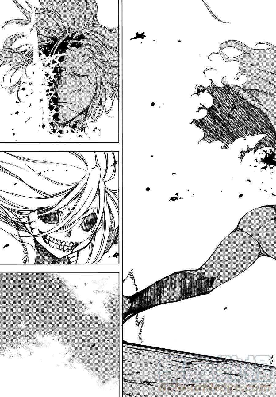 Gleipnir Chapter 67 - halaman 24