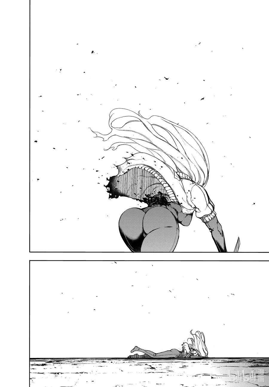 Gleipnir Chapter 67 - halaman 25