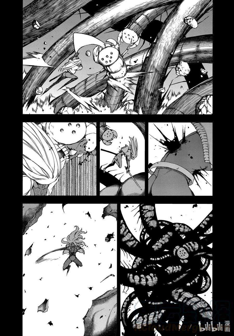 Gleipnir Chapter 67 - halaman 4
