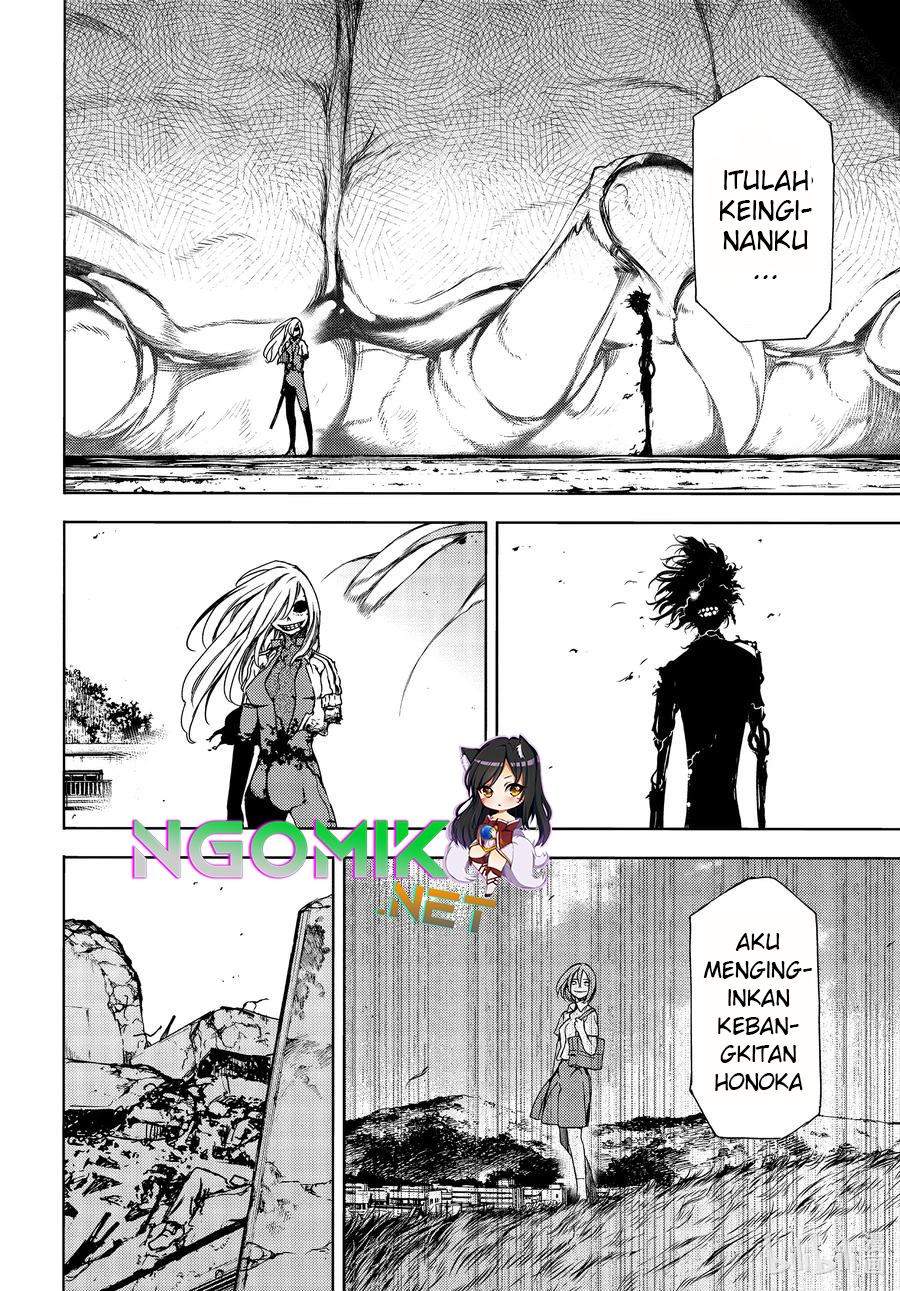Gleipnir Chapter 67 - halaman 9