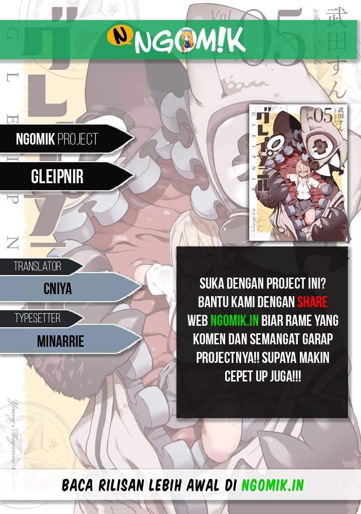 Gleipnir Chapter 68 - halaman 1
