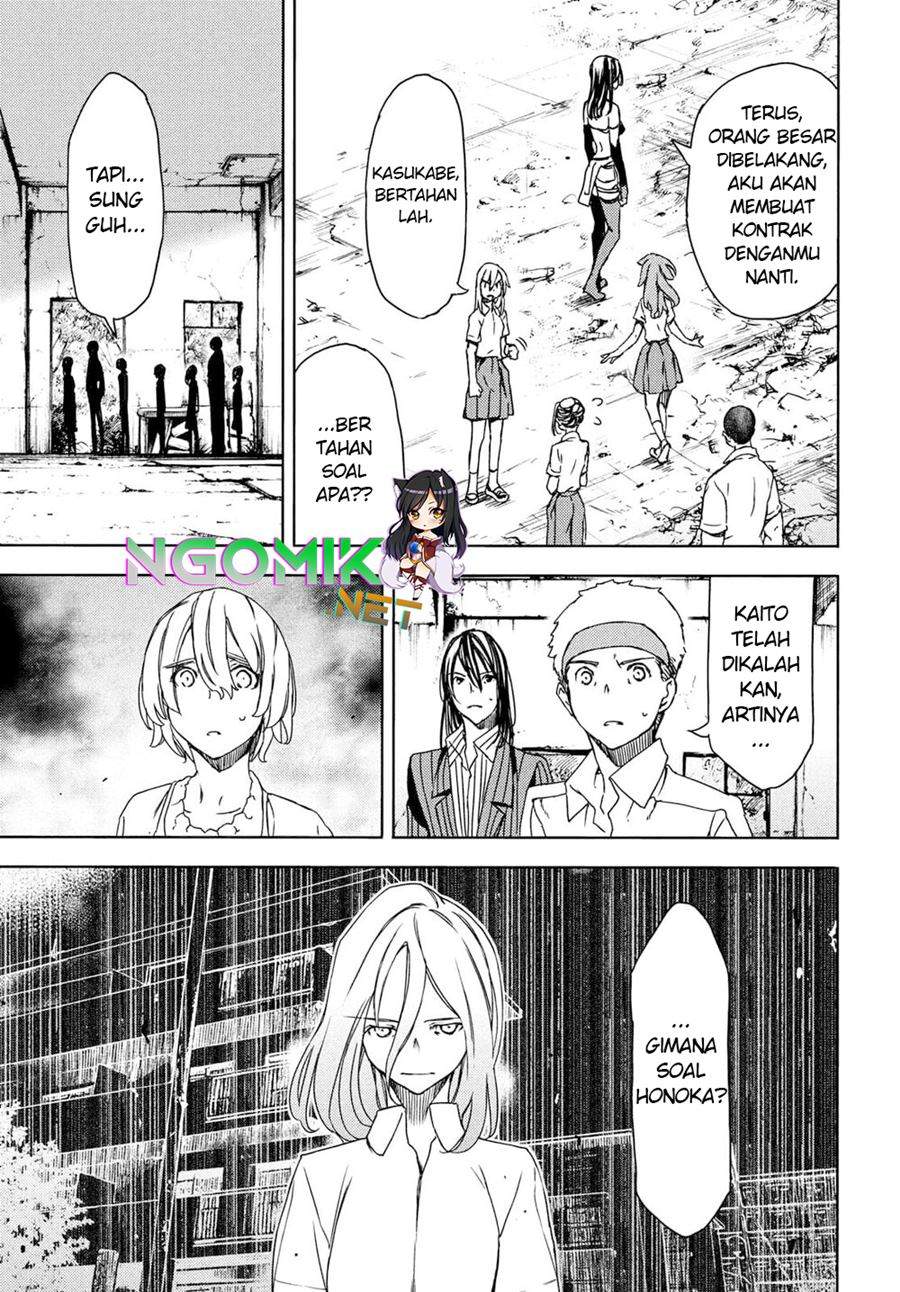 Gleipnir Chapter 68 - halaman 10