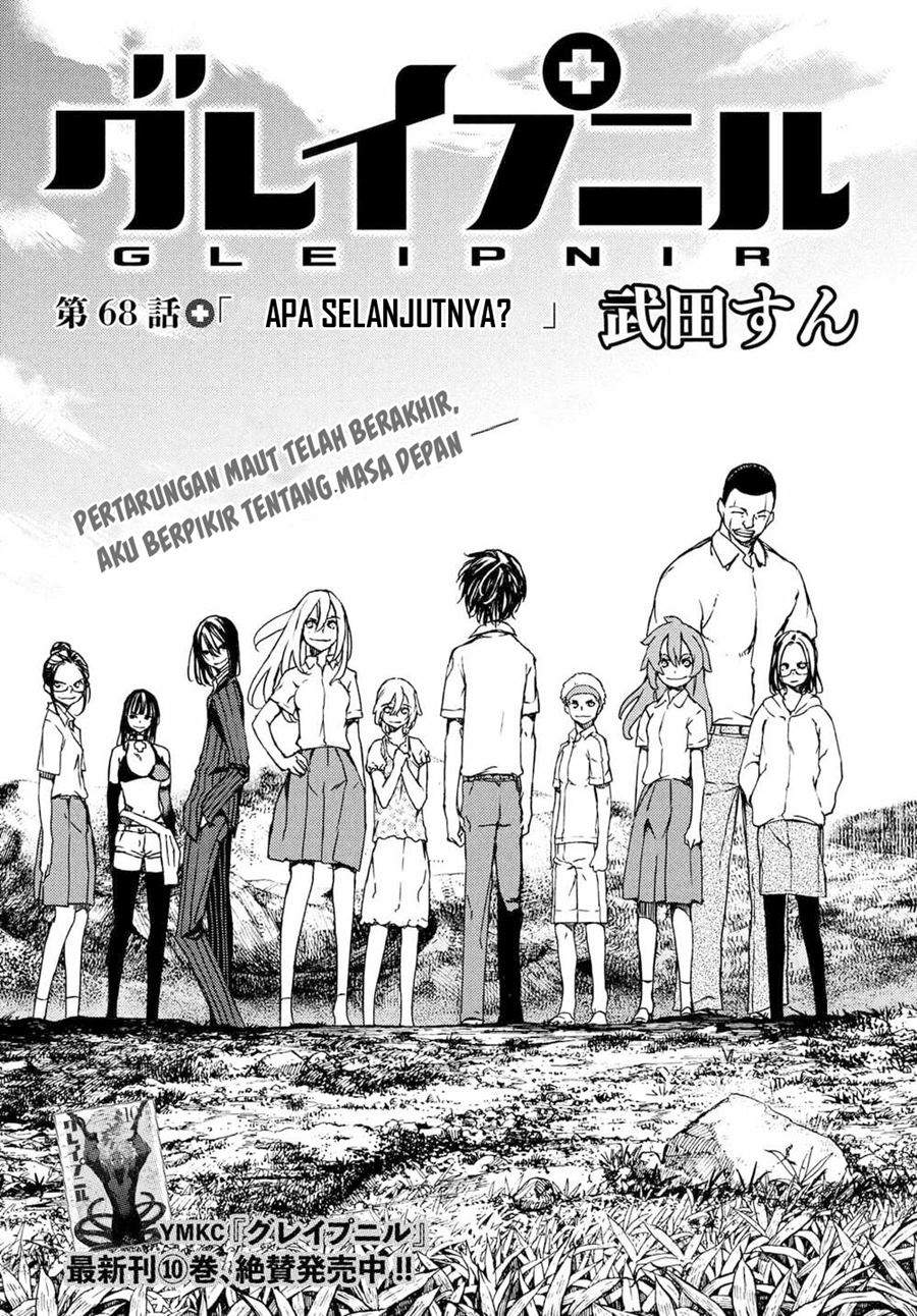Gleipnir Chapter 68 - halaman 2