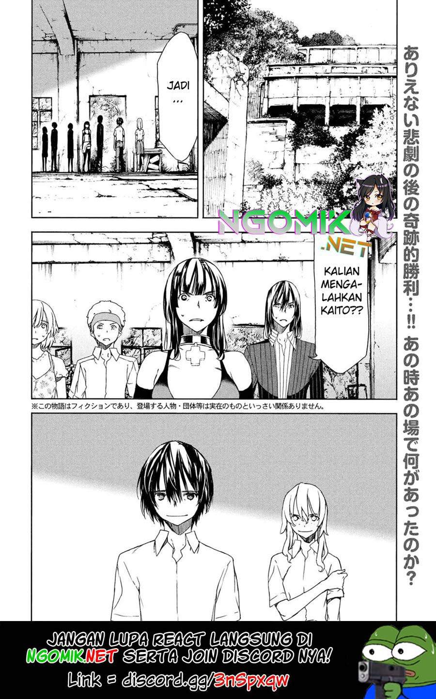 Gleipnir Chapter 68 - halaman 3