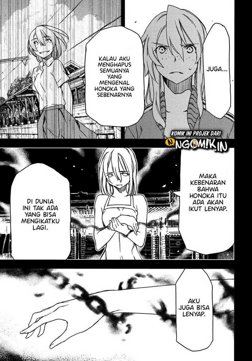 Gleipnir Chapter 69 - halaman 12