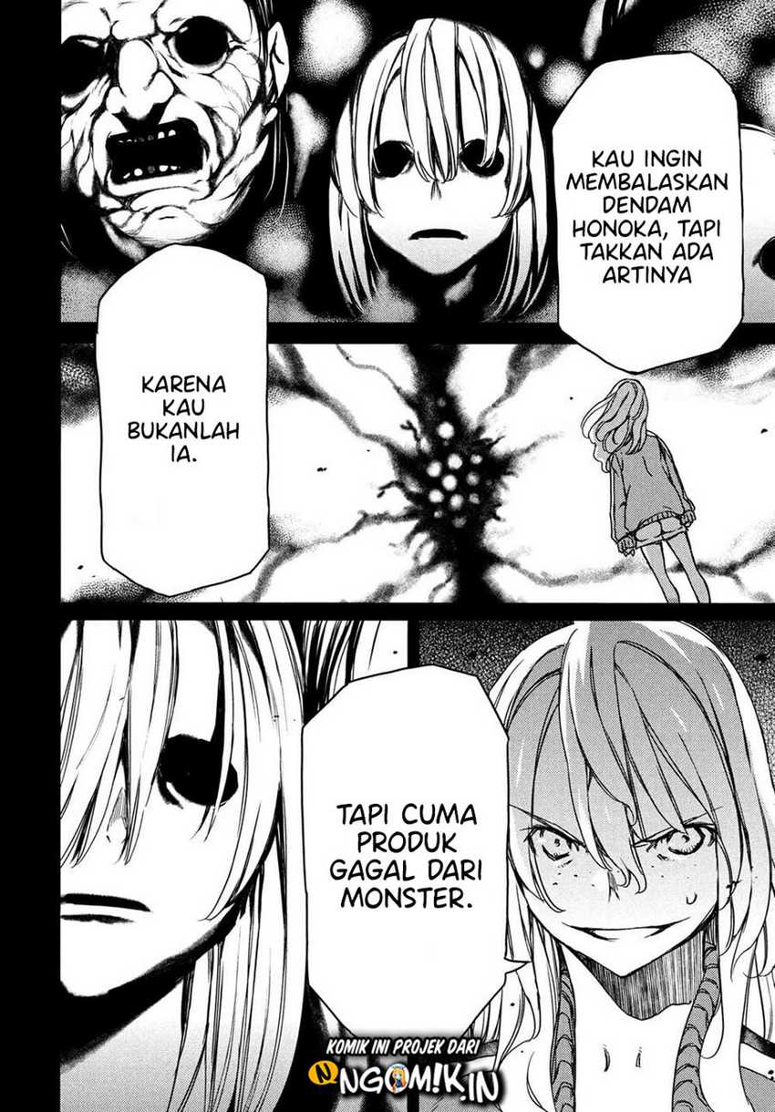 Gleipnir Chapter 69 - halaman 17