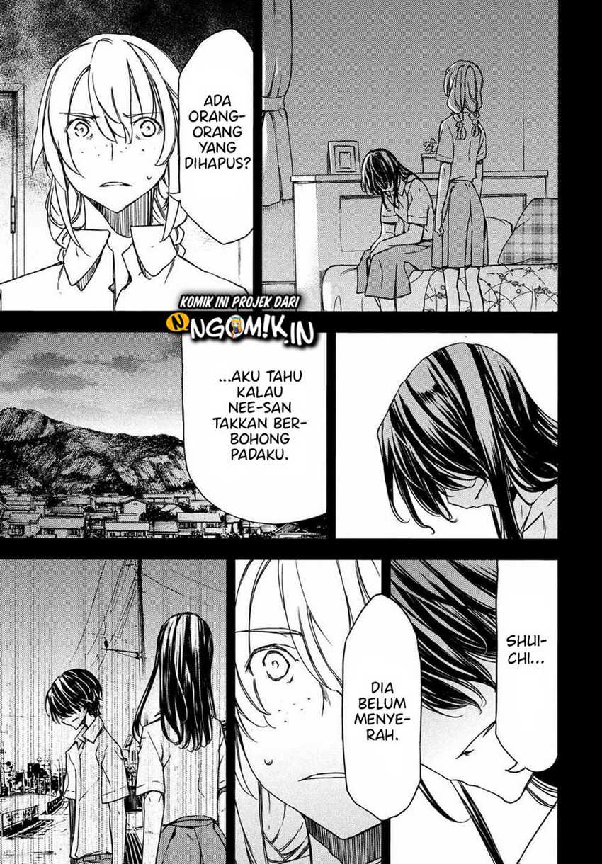 Gleipnir Chapter 69 - halaman 6