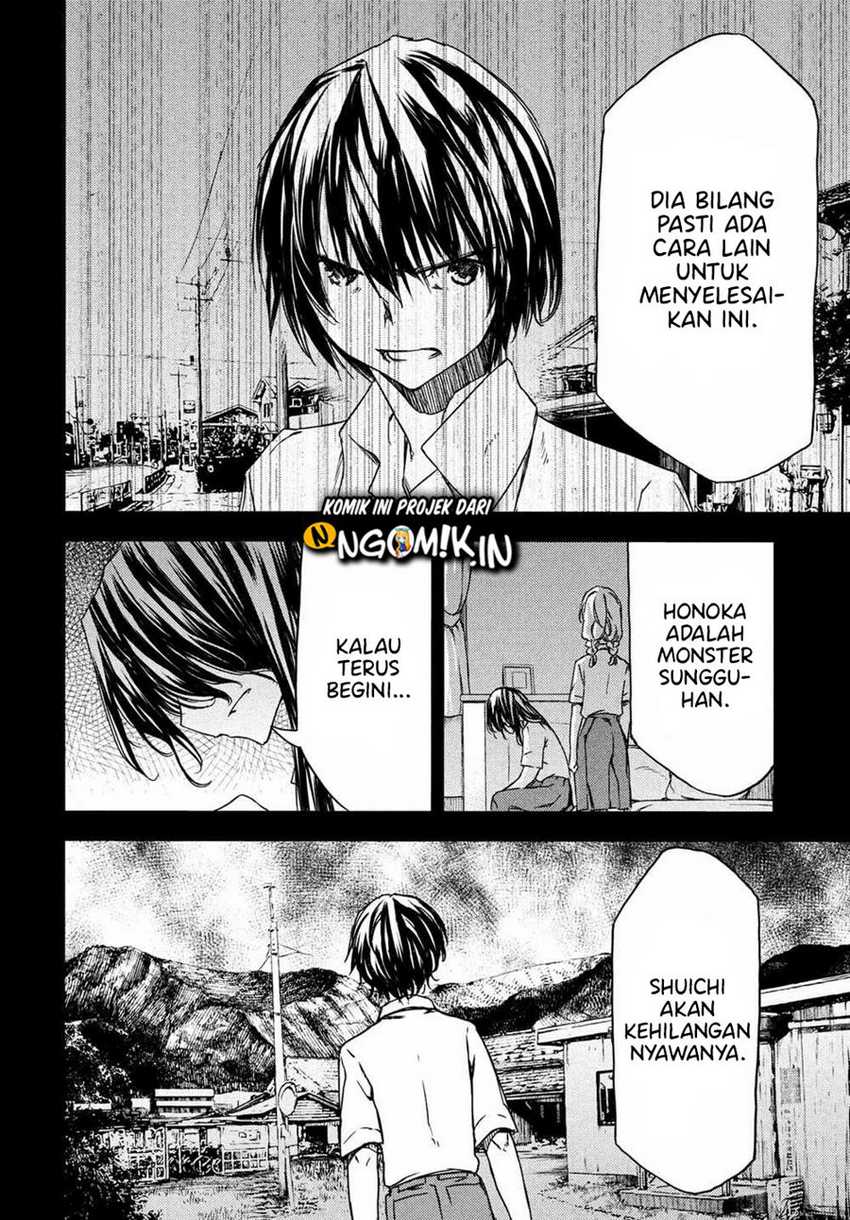 Gleipnir Chapter 69 - halaman 7