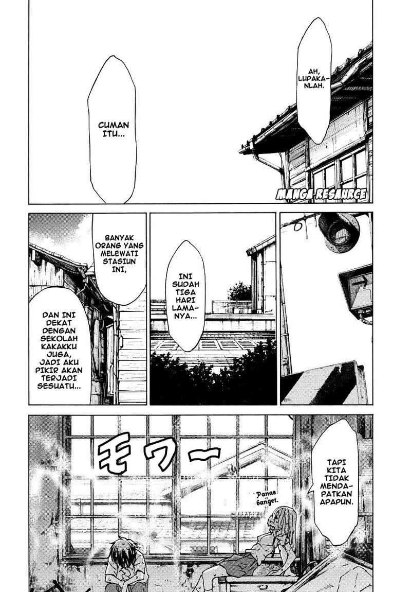 Gleipnir Chapter 7 - halaman 10
