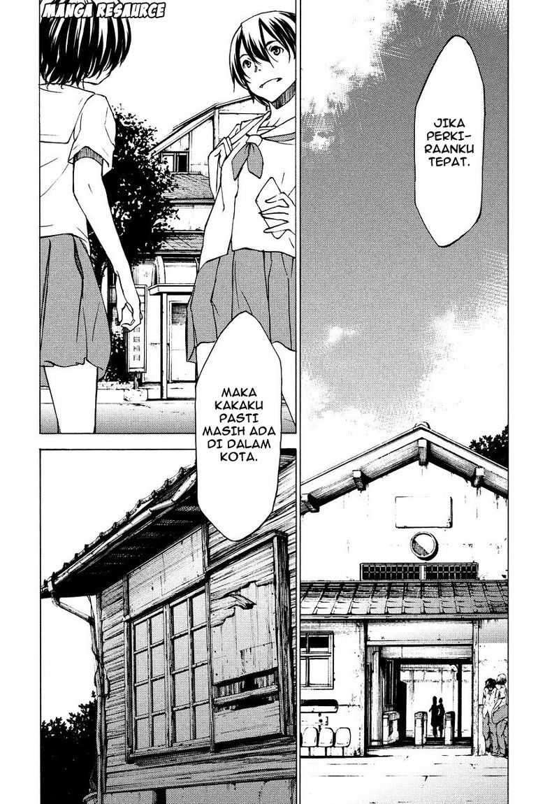 Gleipnir Chapter 7 - halaman 4