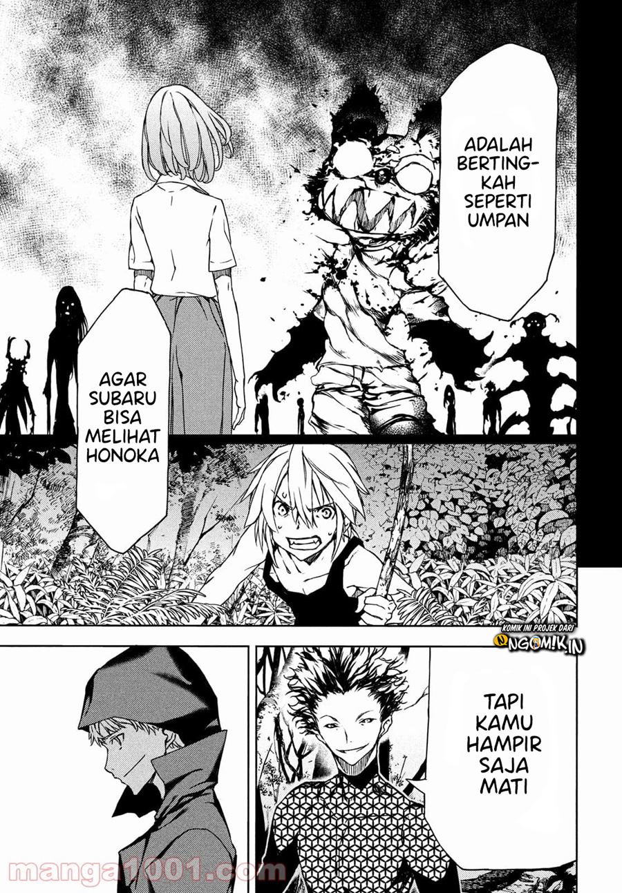 Gleipnir Chapter 71 - halaman 10