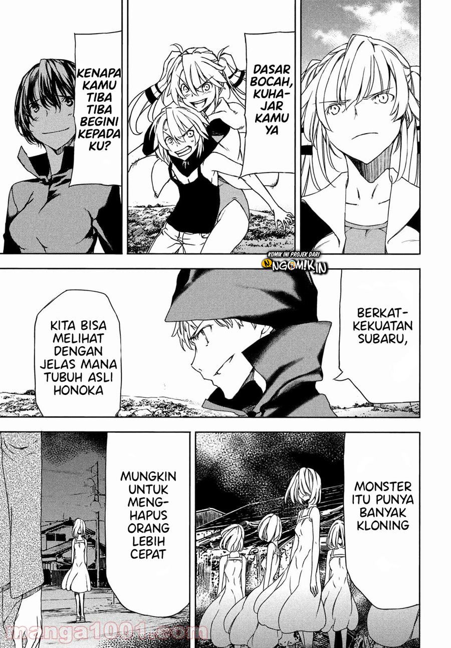 Gleipnir Chapter 71 - halaman 14